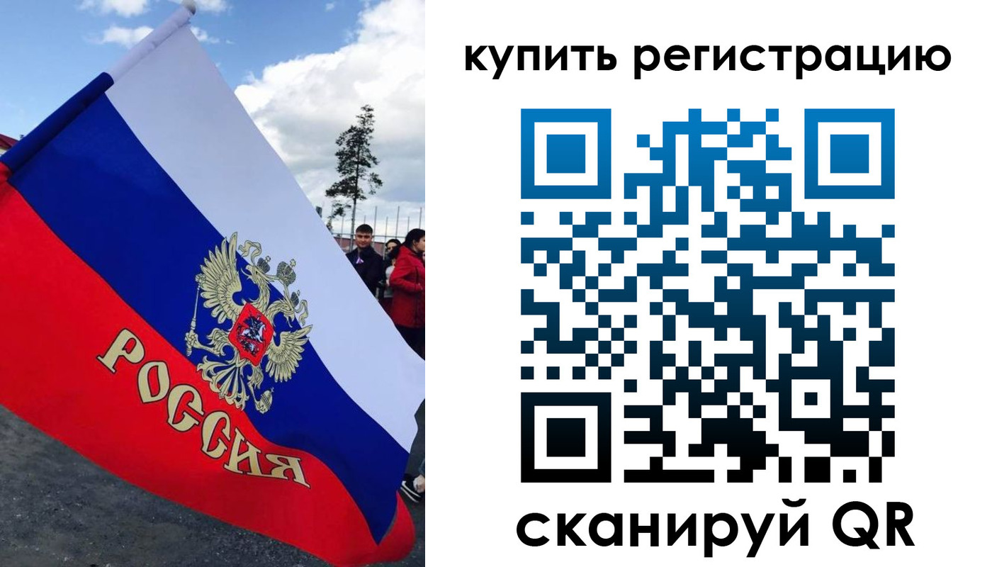 временная регистрация госуслуги в Кирове
