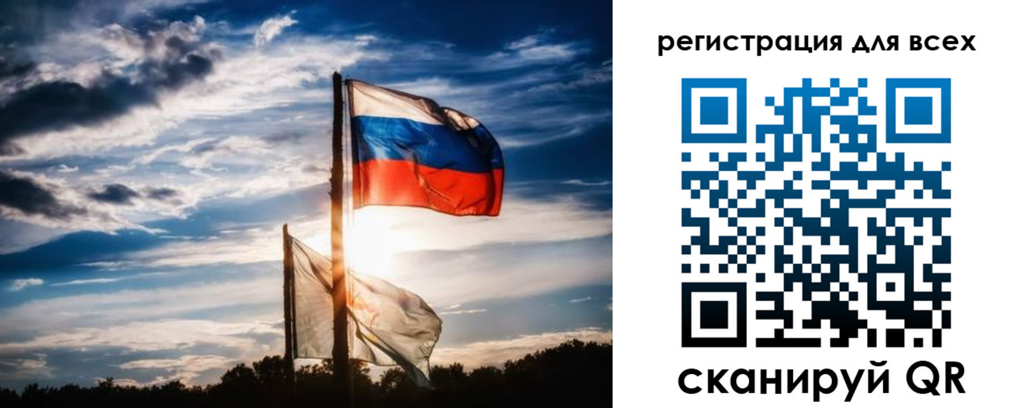 временная регистрация в Кирове