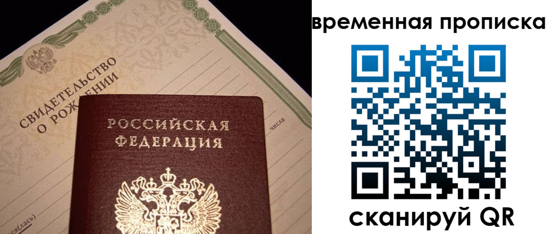 миграционный учет в Кирове