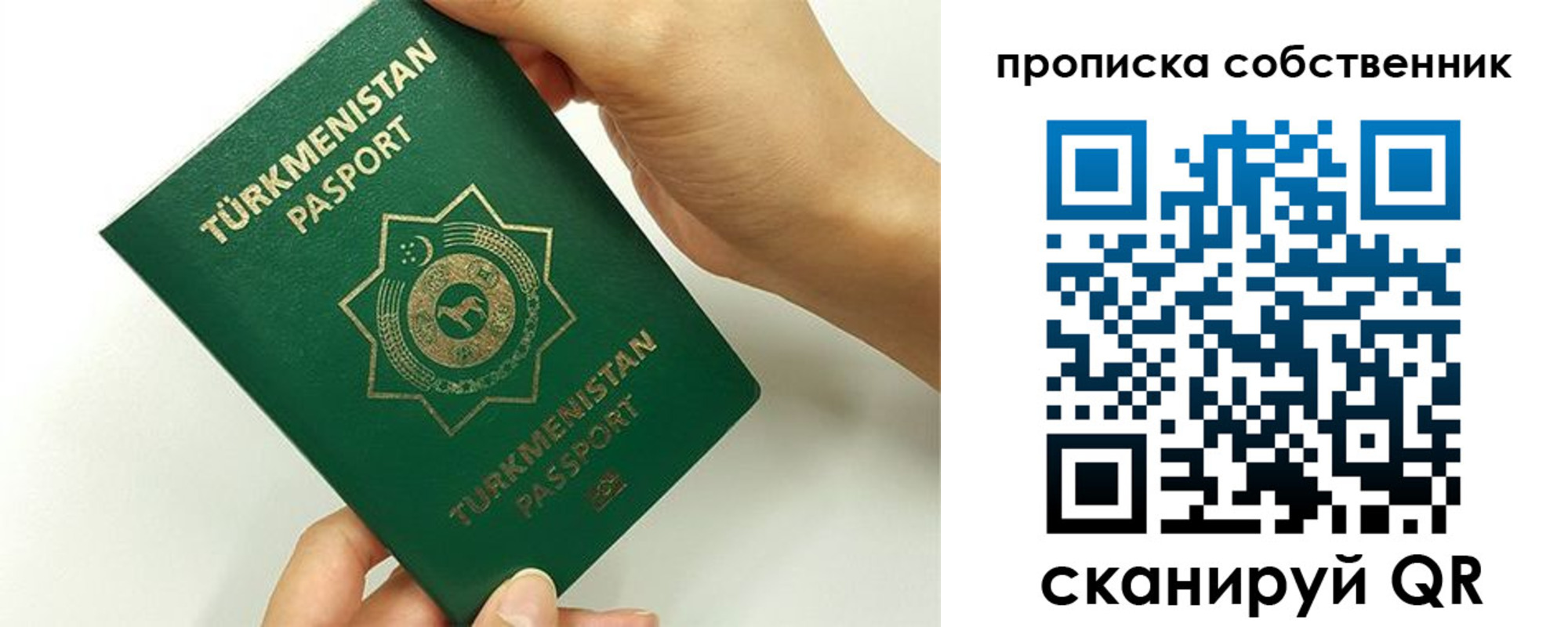 временная регистрация в квартире в Кирове